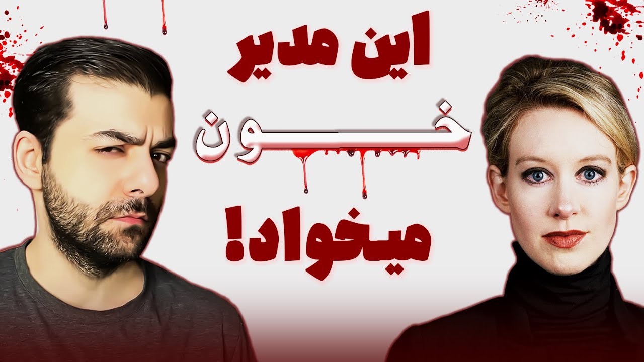 داستان واقعی : وقتی یه قاتل سریالی عوض میشه!