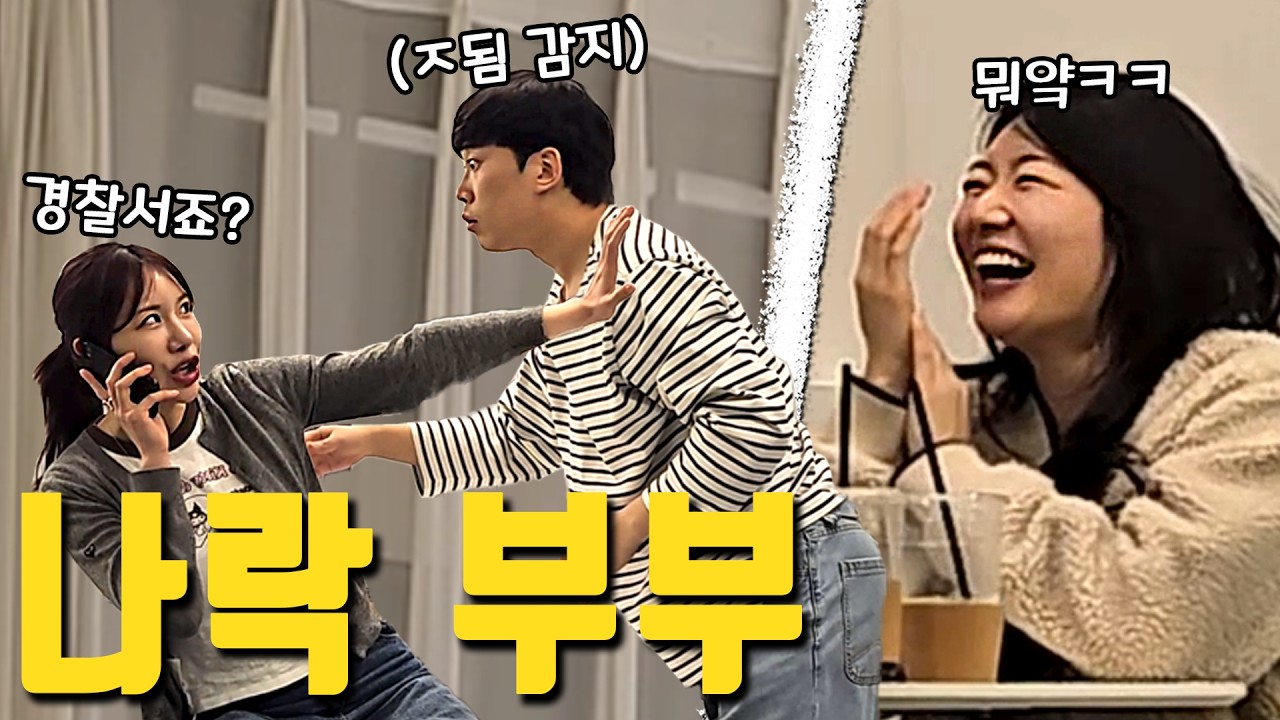 와이프가 도와줄수록 나락가는 남편ㅋㅋ