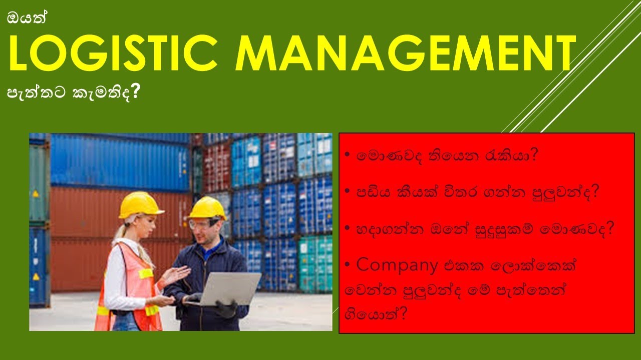 Career in Logistic management : with salaries