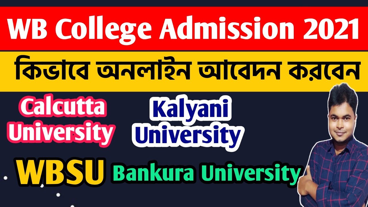 WB College Admission 2021:Online Application: WBSU,Kalyani University, Calcutta University, Bankura