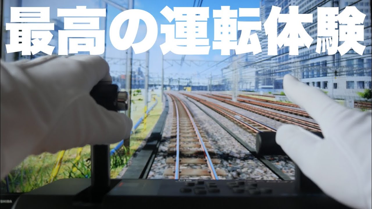 僕の机は運転席！/電車でGO!!専用ワンハンドルコントローラー for Nintendo Switch