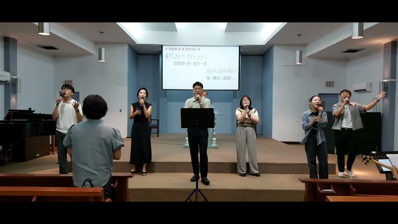 2026년 1월 11일 주일예배 