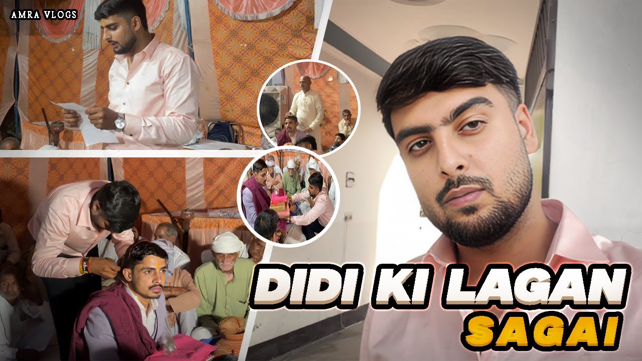 Lagan vlog | Amra Vlogs | #vlogs #shaadi #weddingvlog #like