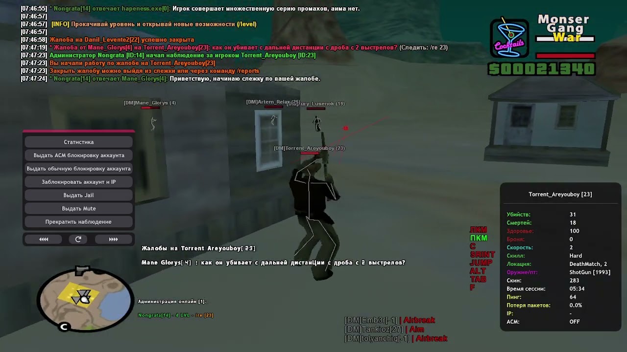 shotgun doubledamage