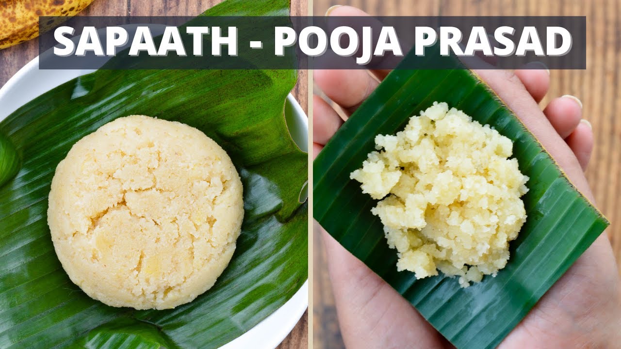 Sapaath | Banana Sheera | Satyanarayan Pooja Prasad Recipe