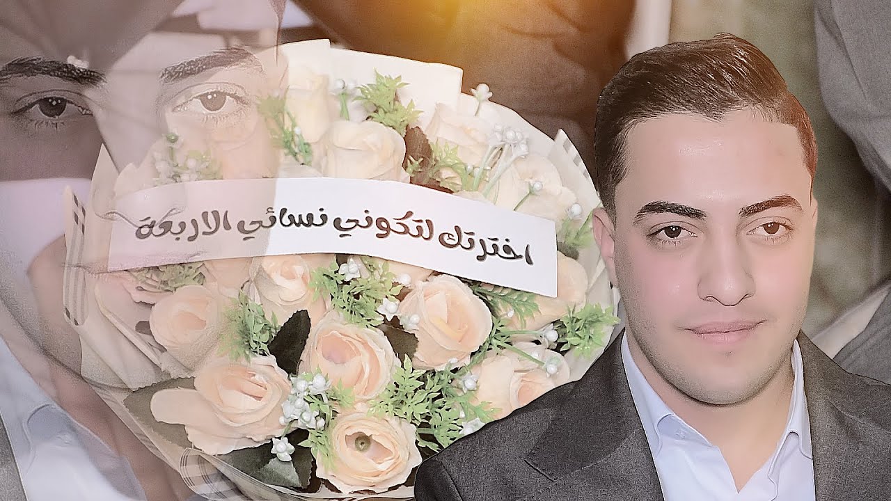 عقد قرءان الحبيب سمير محمد الف الف مبروك