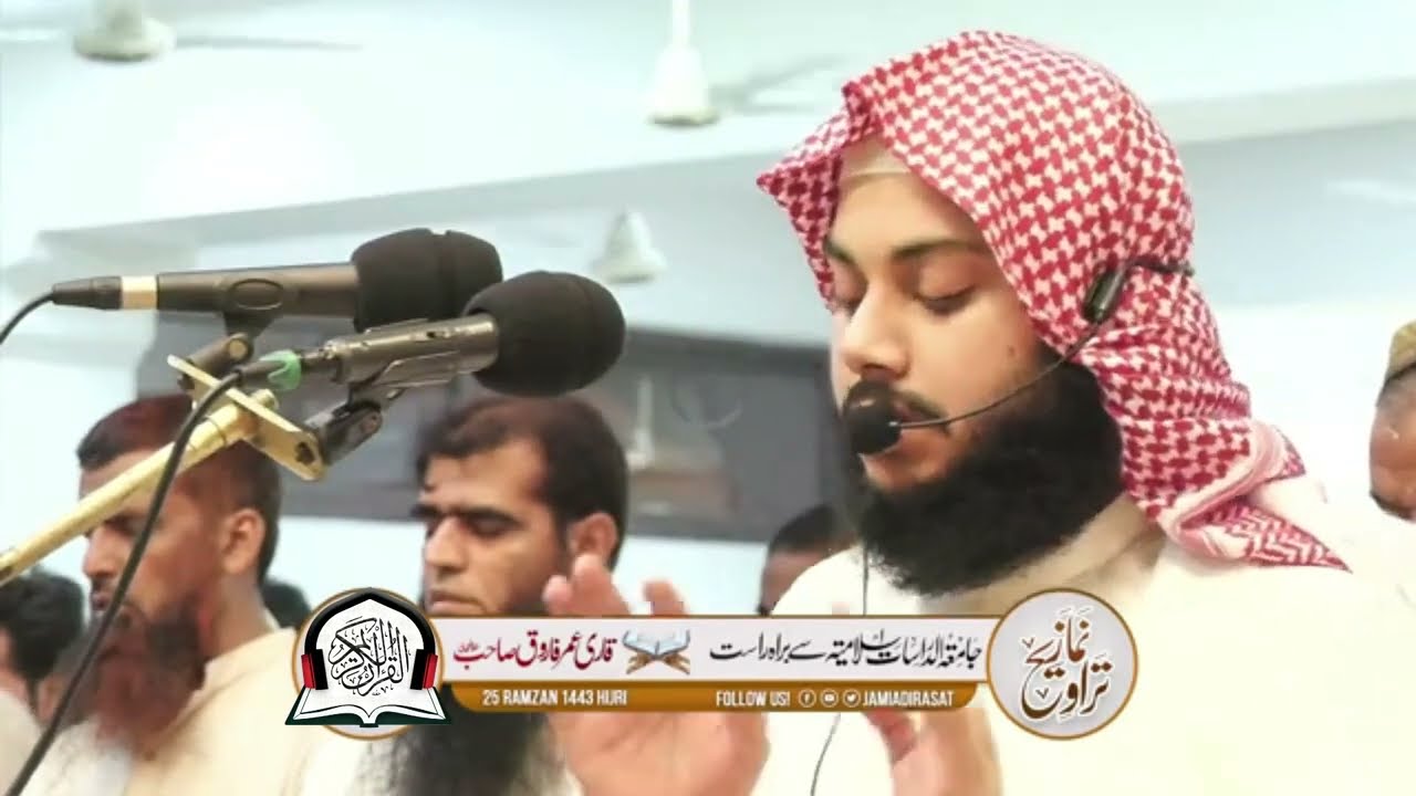 Best Tilawat ul Quran Al Kareem In Ramzan Voice Al Sheikh Maher Al Muaiqly | Best Ramzan Taraweh