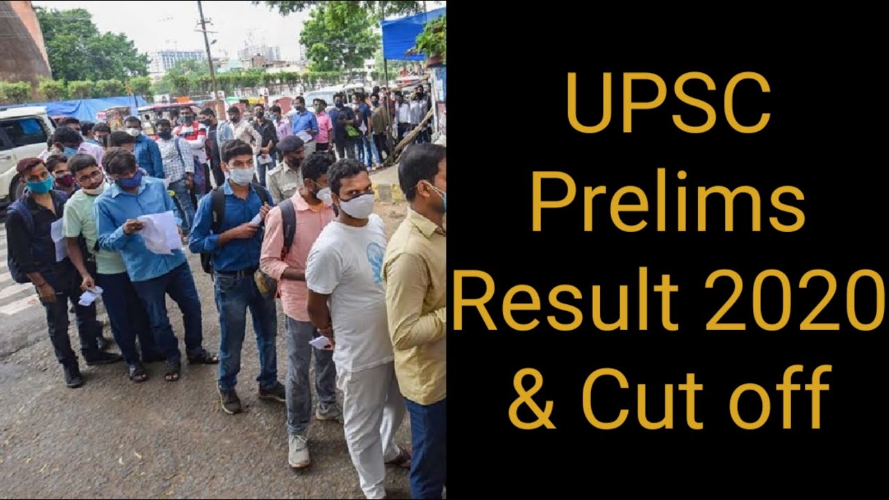UPSC Prelims Result 2020 | cut off UPSC prelims 2020 | DAF1 | UPSC |Current |IAS | IPS