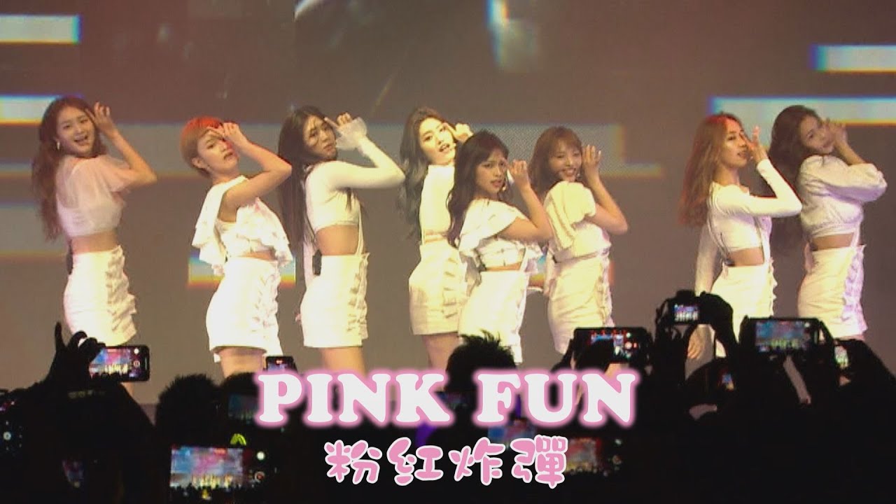PINK FUN-粉紅炸彈 @FOREVER唯一見面會見面會 2021.04.18