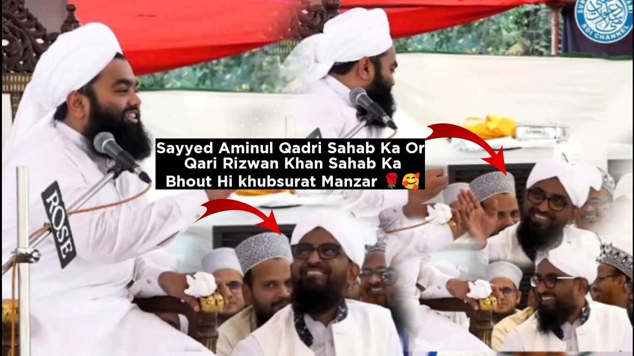 Sayyed Aminul Qadri Sahab Ka Or Qari Rizwan Khan Sahab Ka Bhout Hi khubsurat Manzar #annualijtema