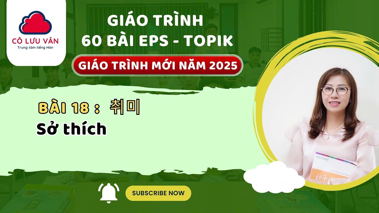 Bài 18 FULL - Quyển I - Giáo trình 60 bài EPS TOPIK MỚI 2025 - Đăng kí học LH Zalo: 0988.617.289