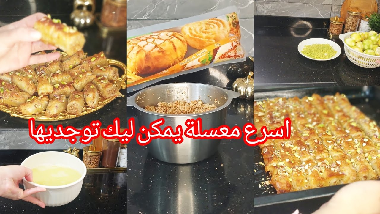 روتين التحضيرات 💪طريقتي ف مركز الحامض 👌اسهل واسرع معسلة نوضي وجديها فدقيقة 90👌💕