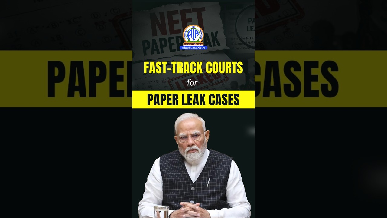PM Modi Announces Fast-Track Courts to Tackle Paper Leak Cases