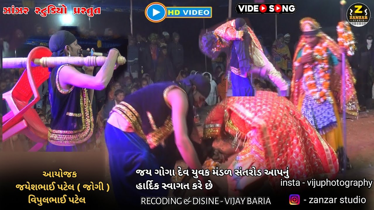 part 10 || ભૈરવ અને ભાથીજી વચ્ચે લડાઈ || ભાથીજી મહારાજ નુ આખ્યાન ||  ગુણા || @ZanzarStudio