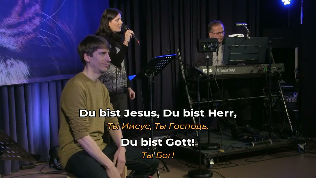 Du gewannst für uns die Siegeskron - Mitschnitt aus einem Gottesdienst - EFG Graz