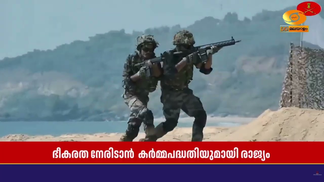 രാജ്യത്തെ ആദ്യത്തെ സമഗ്ര തീവ്രവാദ വിരുദ്ധ നയമായ 'പ്രഹാർ' കേന്ദ്ര ആഭ്യന്തര മന്ത്രാലയം പുറത്തിറക്കി