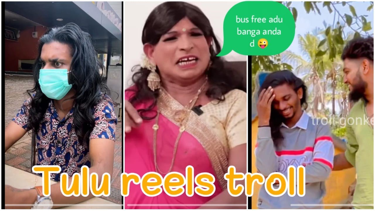 Tulu reels troll || Tulu troll || Manish sheety troll || reels troll 🔥|| manish Shetty Tulu comedy