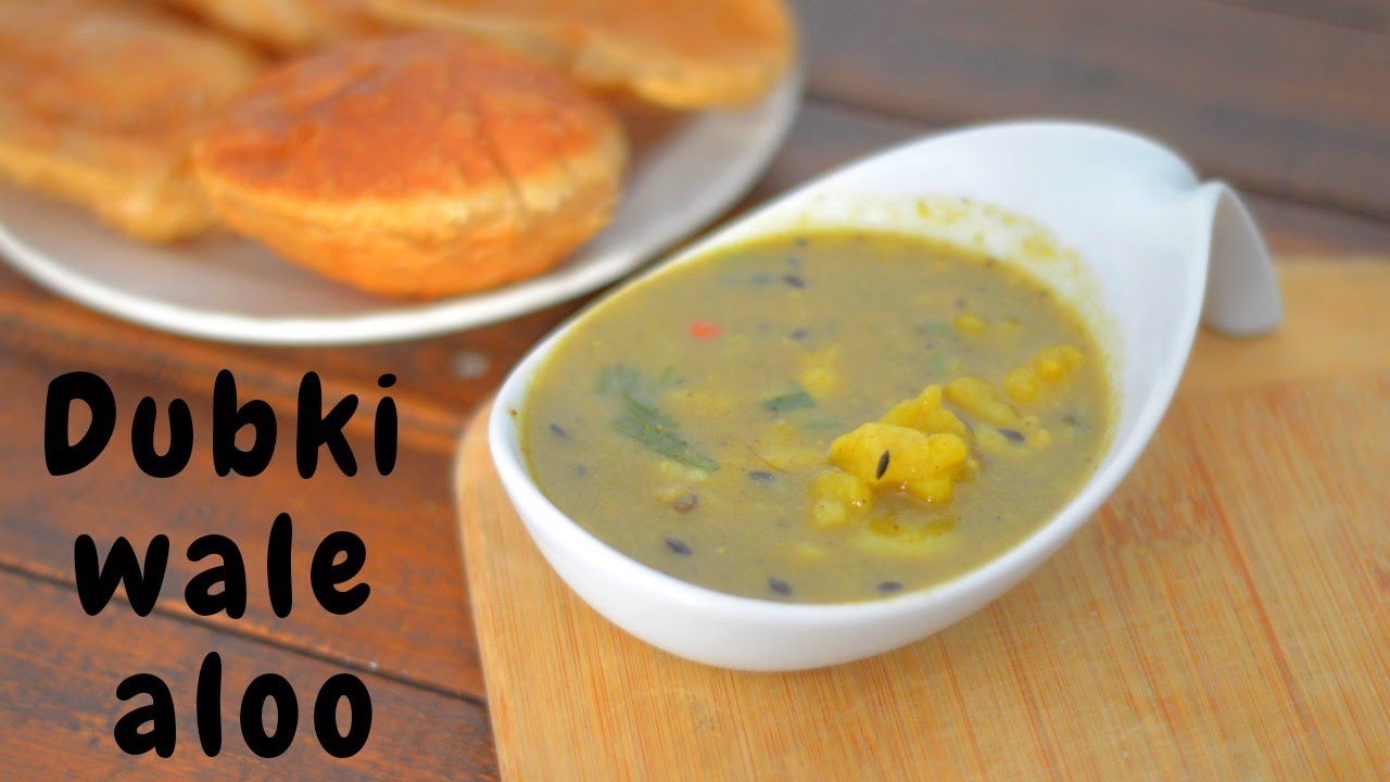 Dubki wale Aloo I Mathura ke dubki wale aloo I Kachori wali sabji