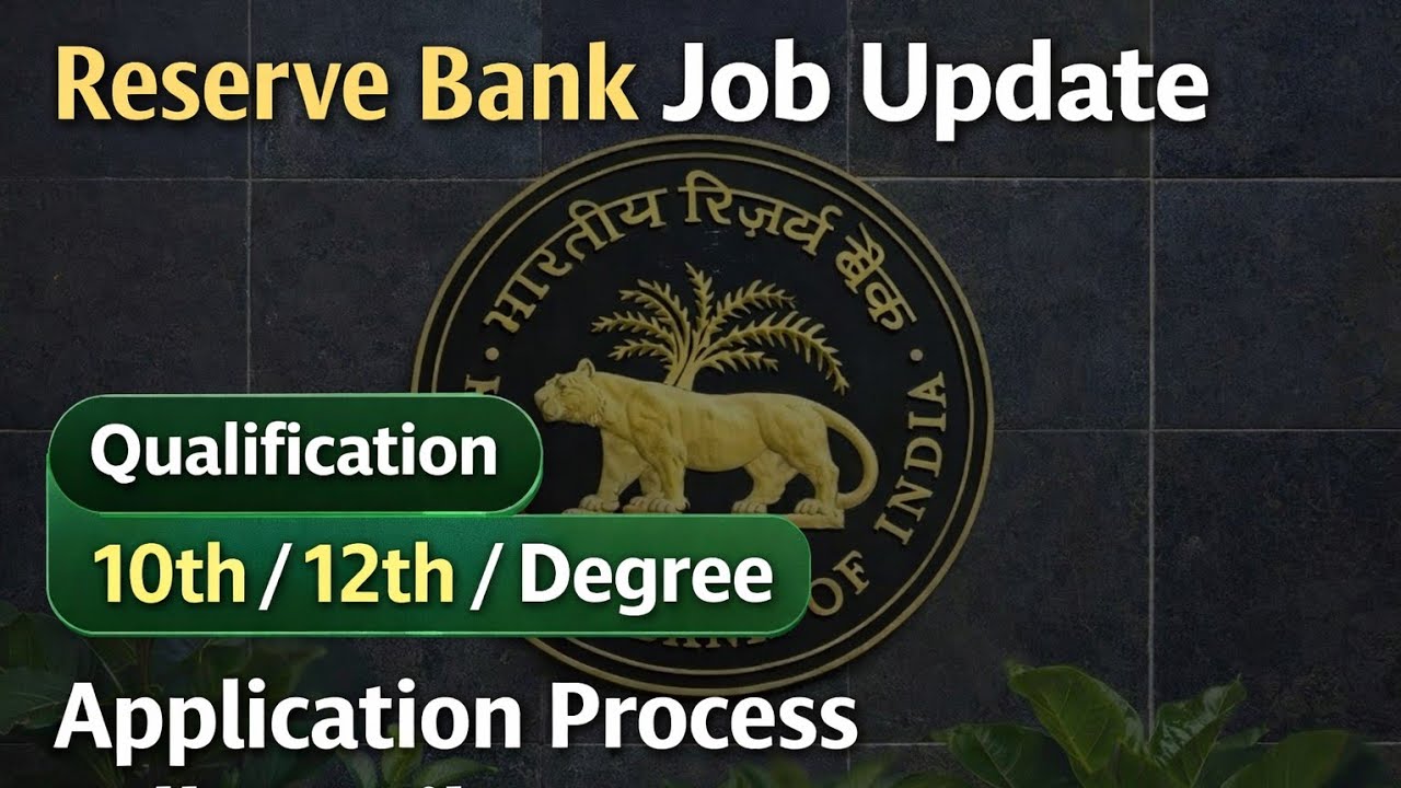 Reserve Bank లో Permanent Office ఉద్యోగాలు | అర్హత : 10th Pass | జీతం :  46,000 | #ganeshjobupdates