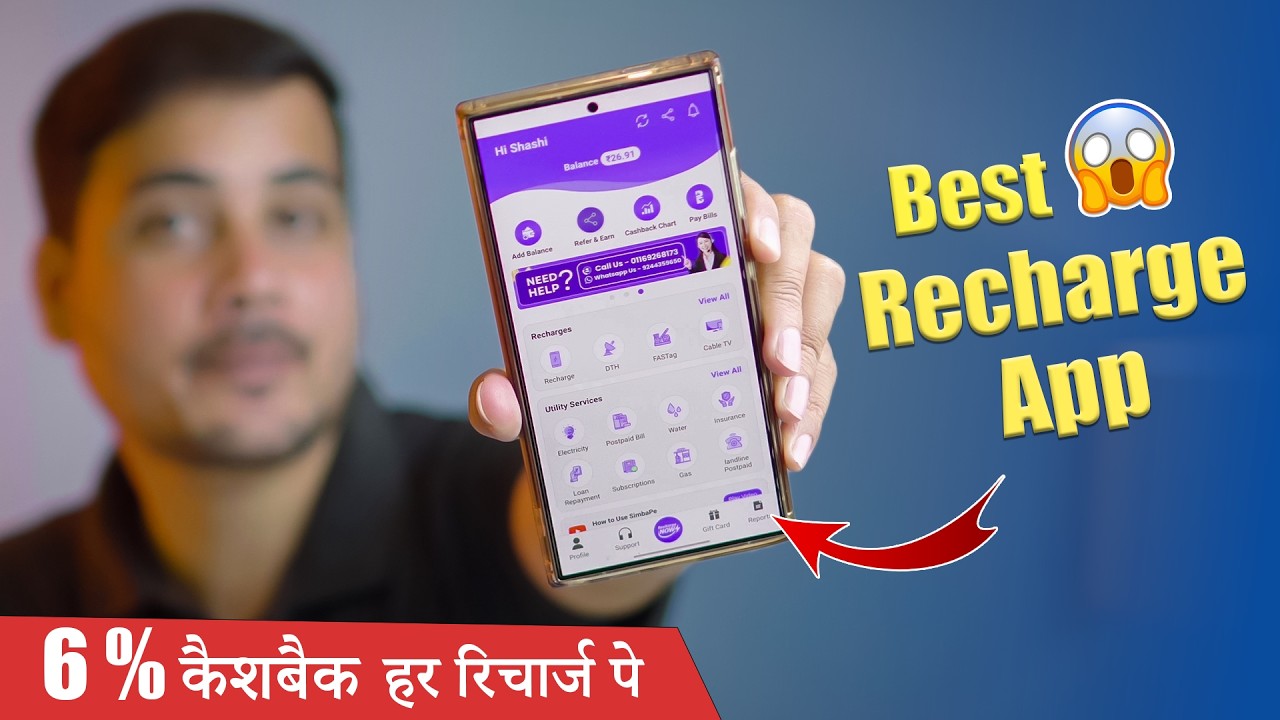 Best Recharge App 2026 🔥 | 6% Cashback/Commission On every Recharge 😱 | Simbape Recharge App