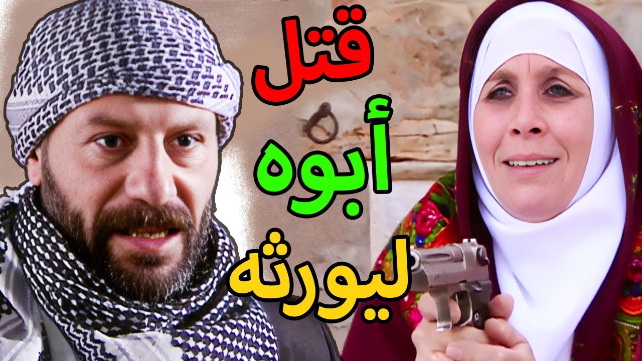مسلسل الارض الطيبة 3 الحلقة 70 | الأعرج اعترف للخانم بسر راسم آغا قبل مايخلص عليها