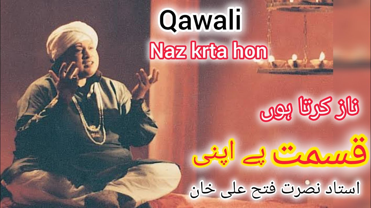 Naz karta Hun Qismat  py apni |Ustad Nusrat Fateh Ali Khan|Soul stirring Sufi Qawali 