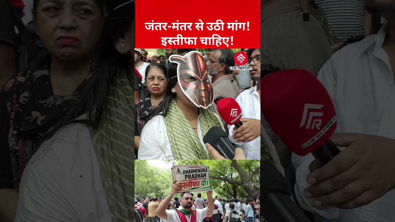 Young Woman Raises NEET and CUET Concerns During CJP Protest at Jantar Mantar