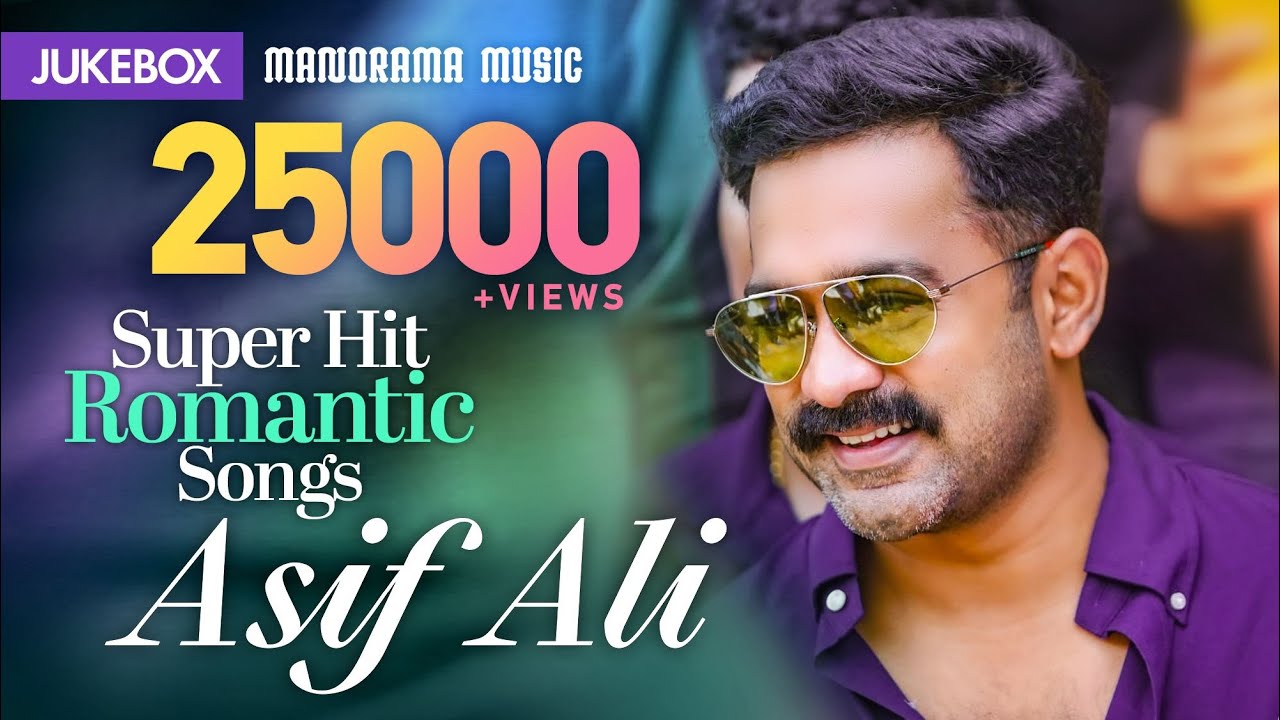 Super Hit Romantic Songs Asif Ali | Jukebox | Malayalam Film Songs