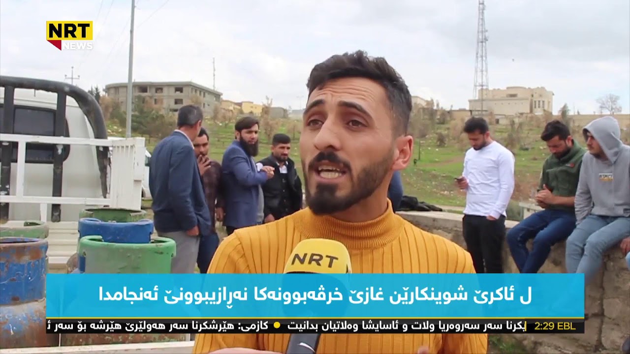 NRT HD Live Morning 14-3-2022