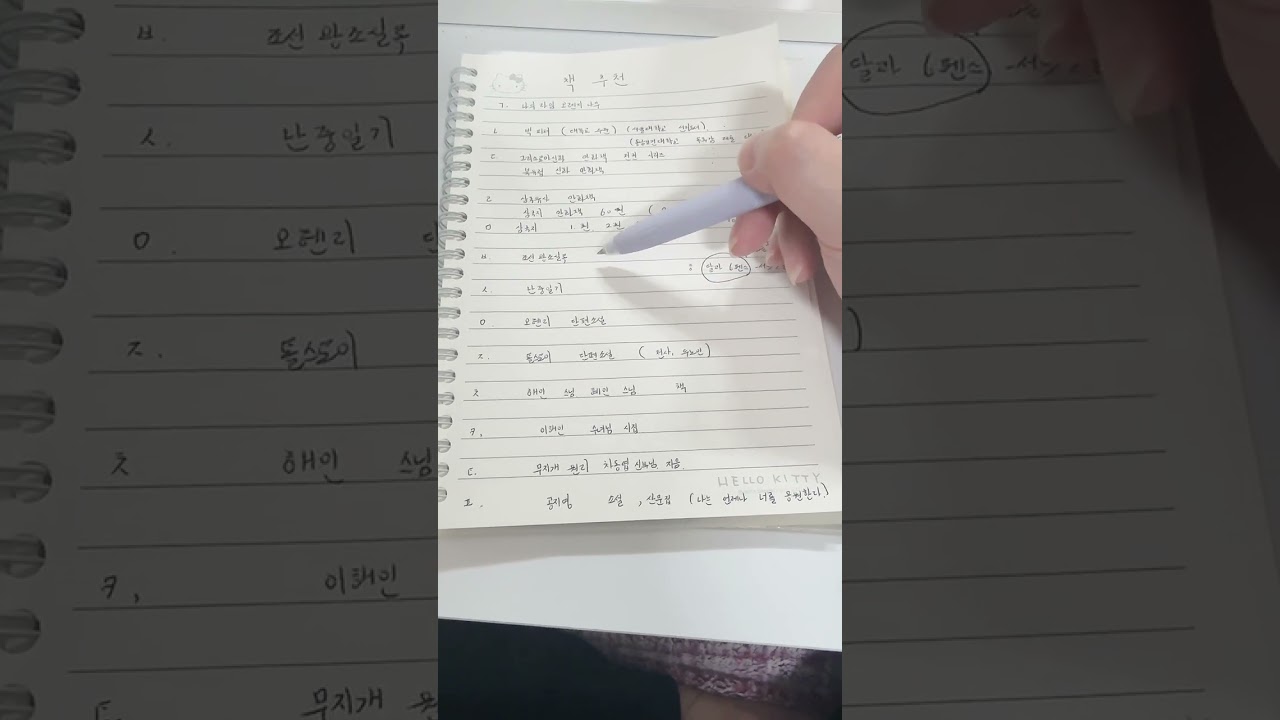 책 추천