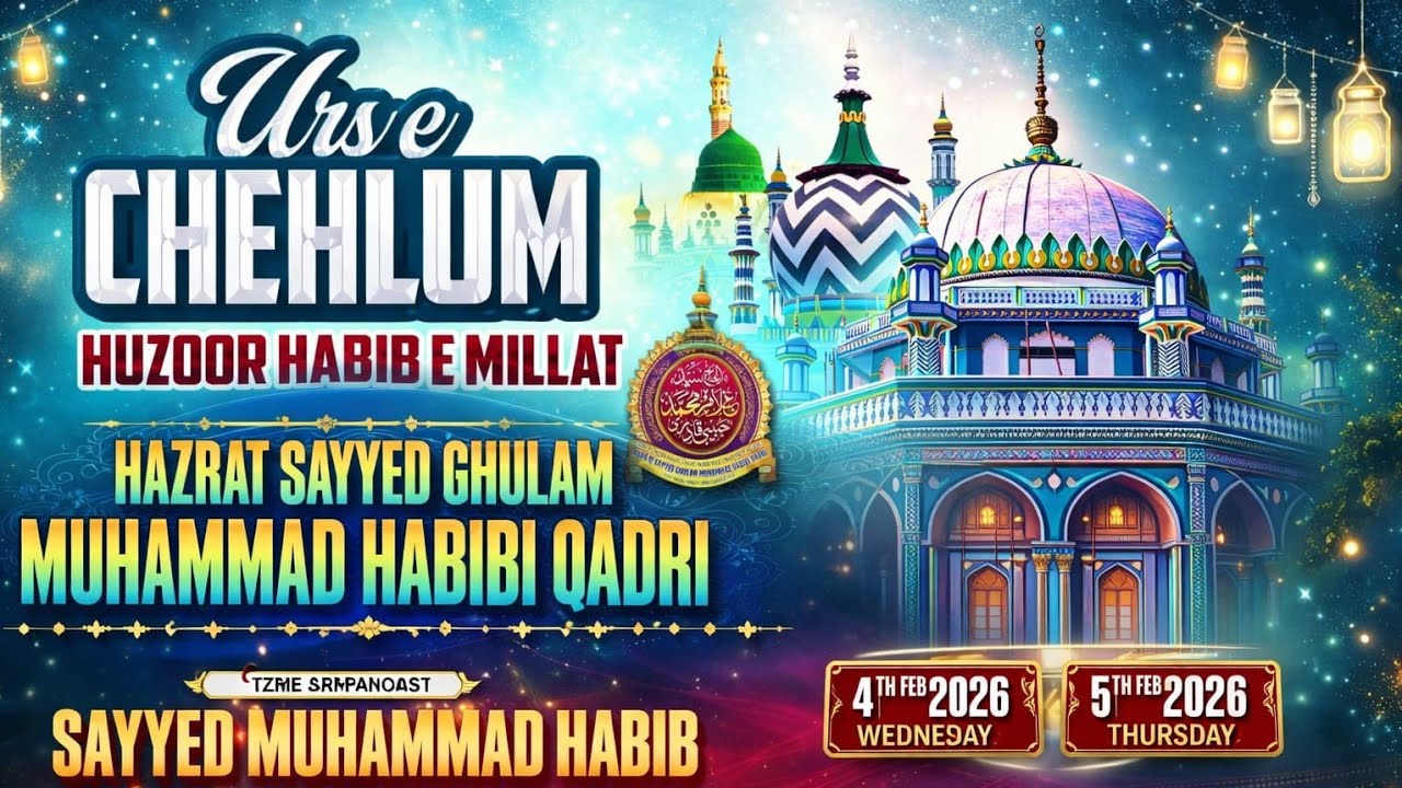 [LIVE] Urs-e-Chahallum Sharif | Huzoor Habib-e-Millat | Dhamnagar Sharif | PureSunni Network