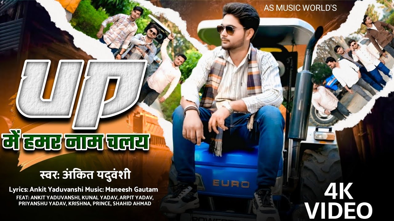 #video