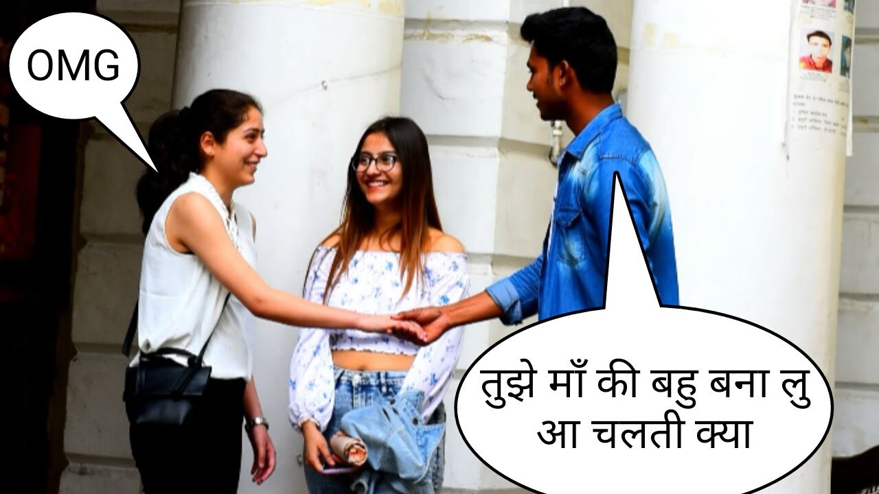 Tujhe ma ki bahu bna lu 😍 aa chalti kya, flirting on girls,girl make mine || crazy vishal