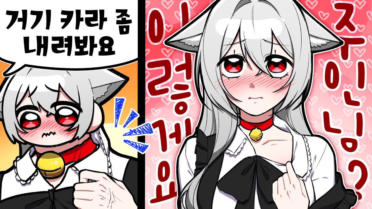 『견자희』💋피ㅇr노캣 🥰현실 메ㅇI드복 유출!! 혼자서만 봐♥💦