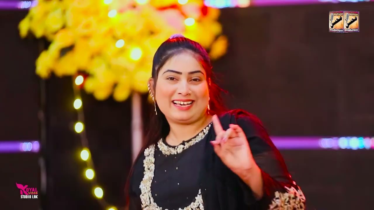Pak Thei Waei || Shbana Koyal || Mohsan Production || Album 02 || 2025