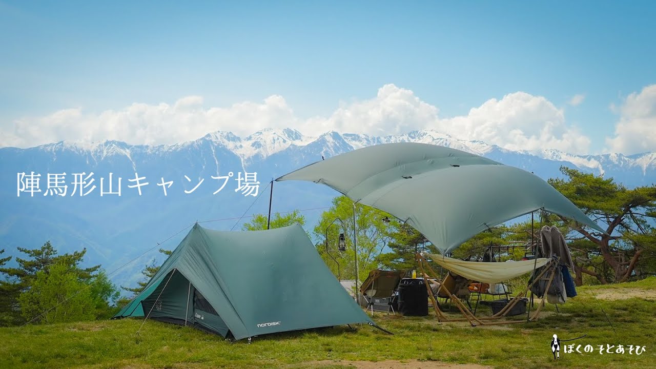 長野_陣馬形山キャンプ場｜中央アルプスの絶景と夜景を楽しめる、憧れのキャンプ場に行ってみたJAPAN_NAGANO_JIMBAGATAYAMA_CAMPSITE/高原キャンプ/ソロキャンプ/vlog