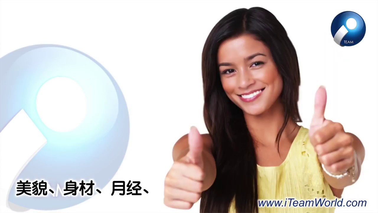 🌵恋玫 Rosytime 2 - 抗衰老 | 美颜 | 怀孕 | 女性健康 | 自体免疫性疾病 | 提神