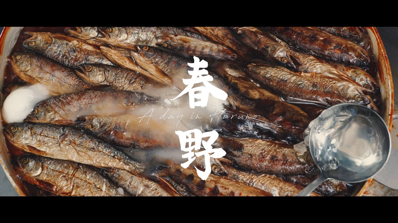 春野 A day in Haruno ／ 天竜区観光プロモーション動画04