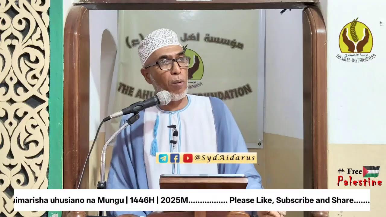 Eid al - Adha | fursa ya kuhusisha imani na kuimarisha uhusiano na Mungu  1446H | 2025M