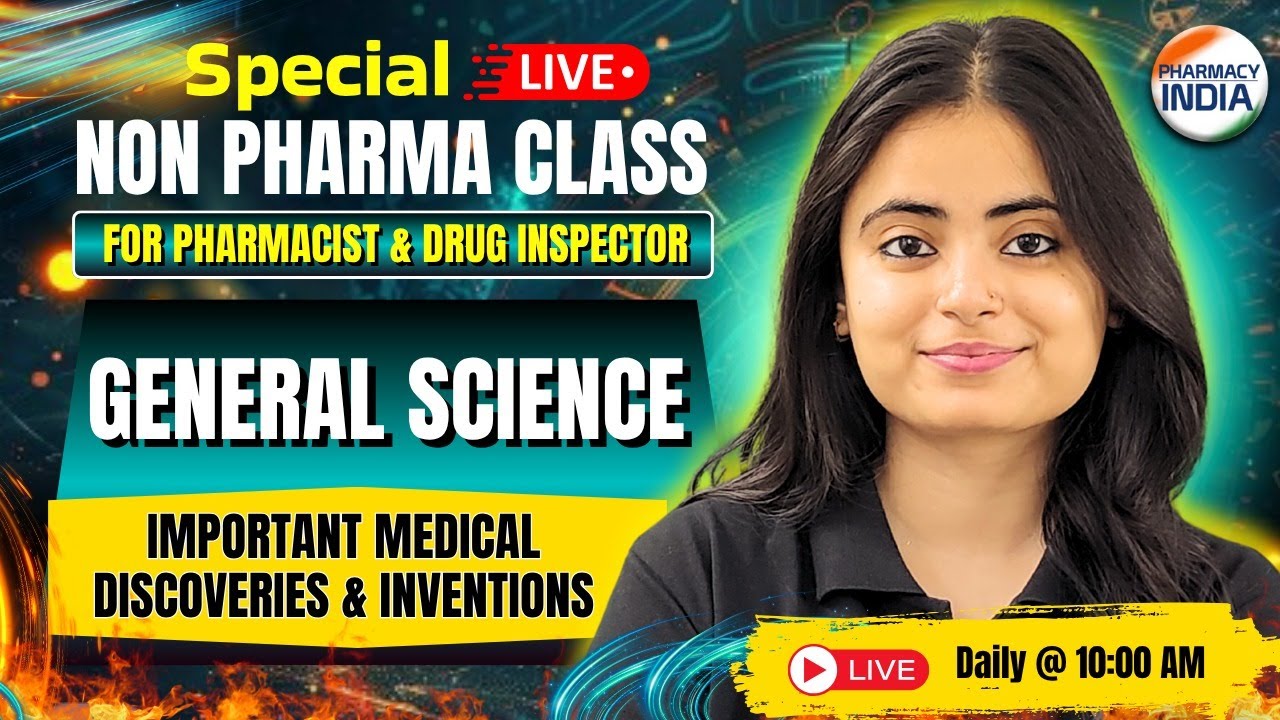 Нефармацевтика | Важные медицинские открытия | Общая наука | Фармацевт и инспектор по лекарственн...