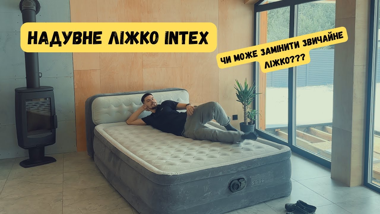 Надувне ліжко INTEX 64448