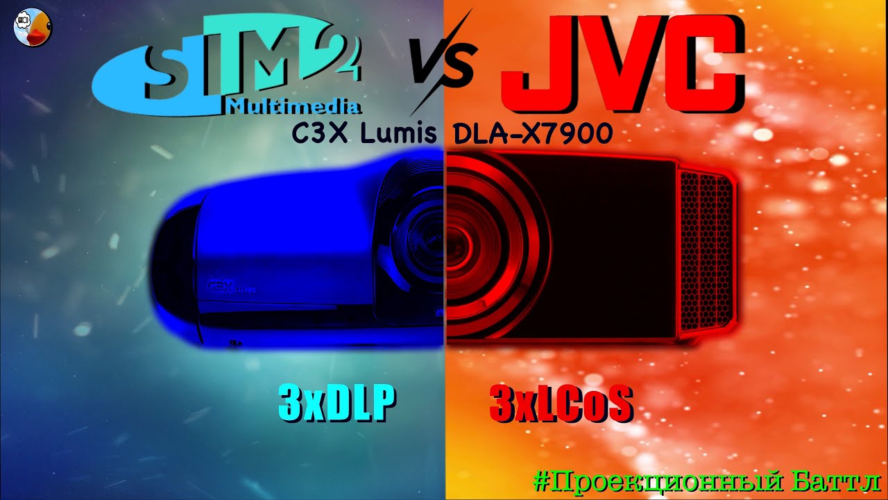 JVC X7900 vs SIM2 LUMIS