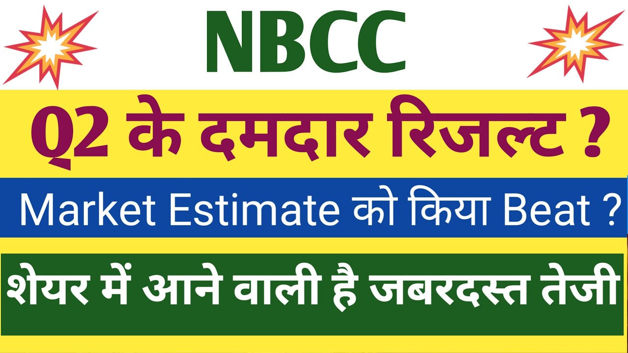 Nbcc Q2 Results 2026 | Nbcc Results Today | Nbcc Share News Today | Nbcc Dividend 2025