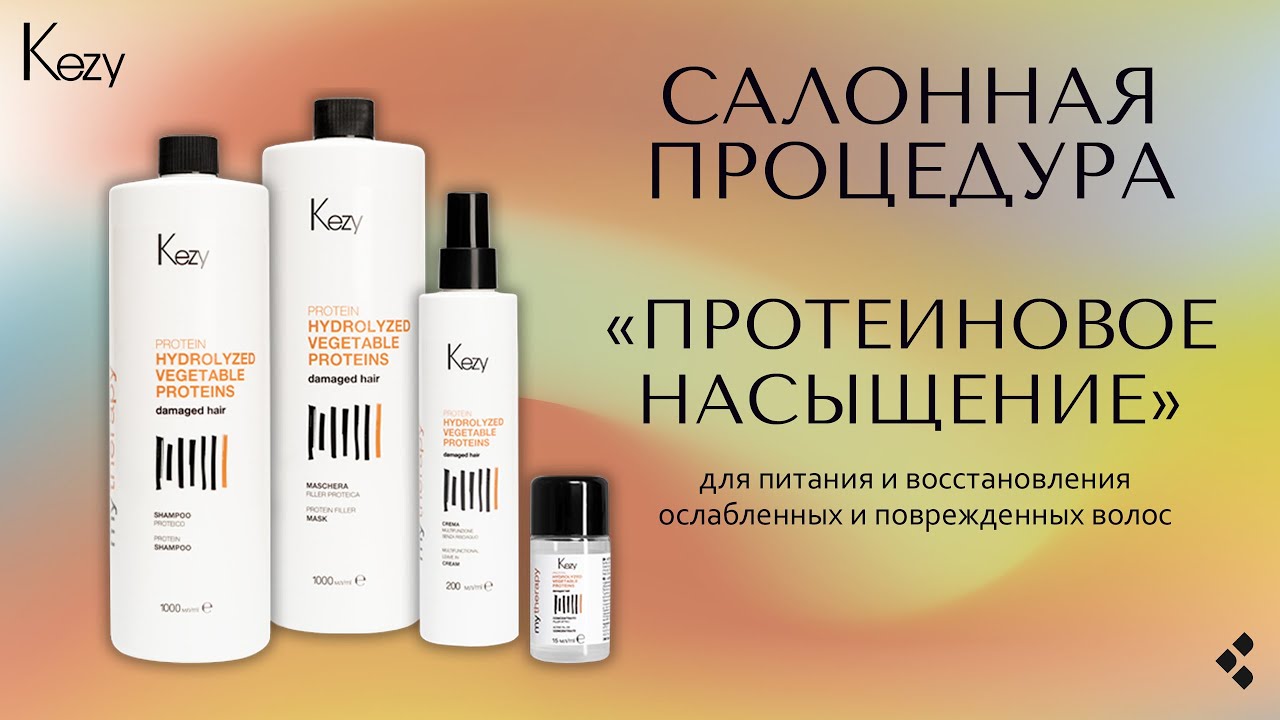 Процедура 