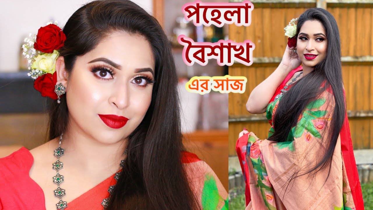 Pohela Boishakh Makeup Tutorial With Affordable Products - Shahnaz Shimul 2021-