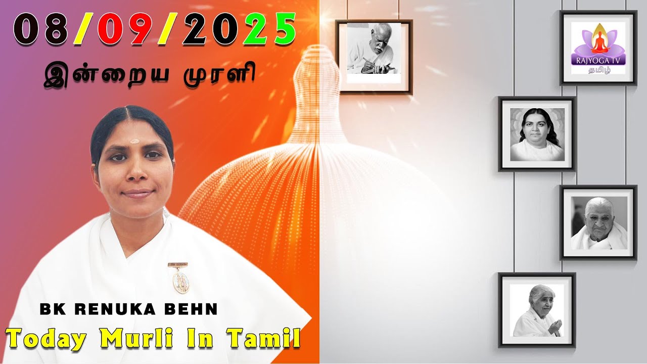 08 09 25 சாகாரமுரளி  TAMIL MURALI