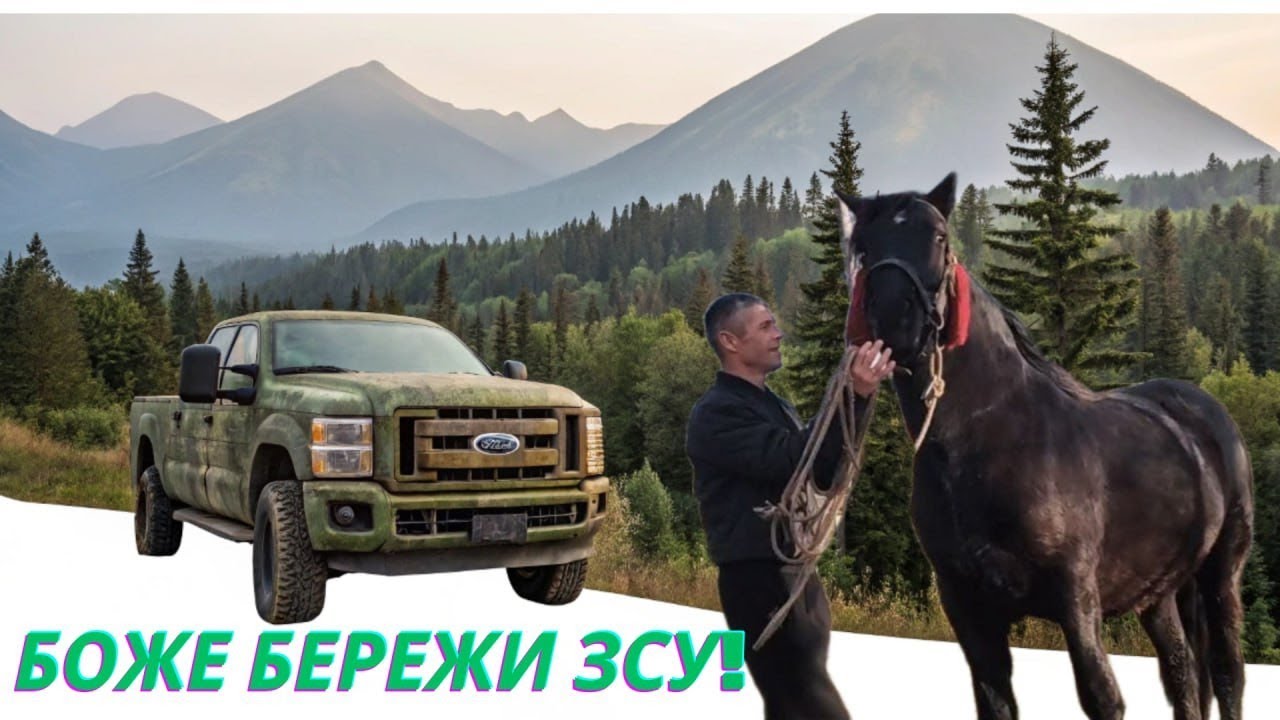 ҐАЗДА В ЛАВАХ ЗСУ!!!! ДРУЖИНА ВИРОСТИЛА ТАКОГО КРАСЕНЯ!!! ПОВАГА ТАКИМ ҐАЗДИНЯМ
