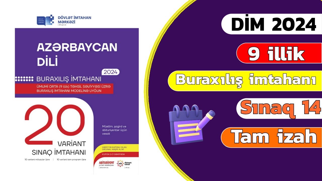 DİM 20 variant sınaq 14.Buraxılış imtahanı.Azərbayacan dili.9-ci sinif