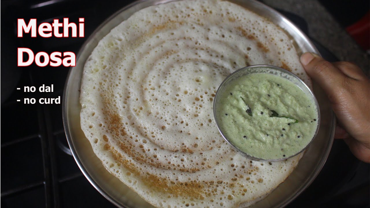 Methi Dosa | Fenugreek Seeds Dosa | 3 Ingredient Methi Dosa | Menthe Dose | Breakfast Recipe