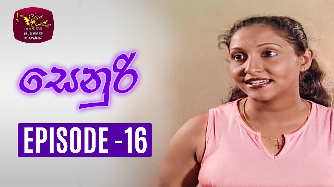 Senuri | සෙනුරි | Episode 16 | Rupavahini TeleDrama